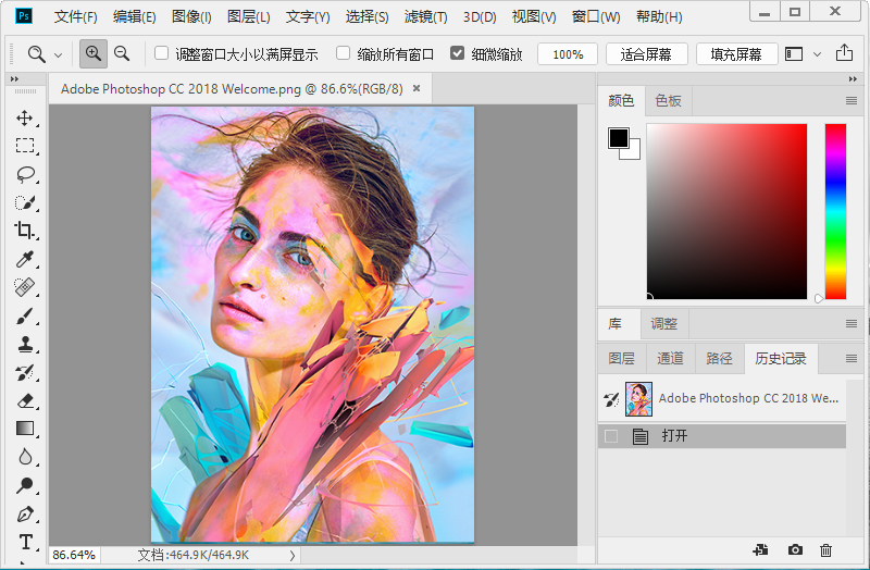 PhotoshopCC2015.5、Adobe Photoshop CC 2017、Adobe Photoshop CC 2015、PhotoshopCC2018官方版、PhotoshopCC2017官方版、PhotoshopCC2015官方版、Adobe Photoshop CC 2017官方版、Adobe Photoshop CC 2018官方版、Adobe Photoshop CC 2018官方版、Adobe Photoshop CC 2017官方版、Adobe Photoshop CC 2015官方版、ps2015，ps2016，ps2017、ps2018，ps破解补丁，Photoshop破解补丁，Photoshop破解版，Photoshop精简版，Photoshop中文特别版，Photoshop特别版，Photoshop精简安装版，Photoshop绿色版，Photoshop官方版，Photoshop2017绿色版、Photoshop2017破解版、Photoshop2018破解版，Photoshop2017，Photoshop2018.0.1，Photoshop CC破解补丁，Photoshop CC注册机，ps激活，ps官方版，CS3、CS6/ps破解，ps绿色版，ps破解补丁，ps注册机，Photoshop注册机，Adobe Universal Patcher、adobe.snr.patch-painter，顶级图像处理软件，图像后期处理工具，婚纱摄影处理，平面设计工具，平面设计软件、平面图像处理软件、照片编辑软件、大型图像处理工具、Adobe CC 2018激活补丁、Adobe软件、Adobe CC 2018 软件破解版免费下载，Adobe Photoshop CC 2018 v19.0.0破解版、Adobe CC 2015、Photoshop CC 2015.5 17.0.1，PhotoshopCC2017Adobe Creative Cloud 2015设计套件，ps2015，ps2016，ps2017、Photoshop破解补丁，Photoshop破解版，Photoshop精简版，Photoshop中文特别版，Photoshop特别版，Photoshop精简安装版，Photoshop绿色版，Photoshop官方版，Adobe Photoshop 15，Photoshop2017绿色版、Photoshop2017破解版、Photoshop2015，Photoshop2015，Photoshop CC破解补丁，Photoshop CC注册机，ps激活，ps破解，Adobe Universal Patcher、设计工具，知名图像后期处理大型专业软件、大型图像处理工具、Adobe CC 2017离线完美激活补丁、Adobe Creative Cloud 2018