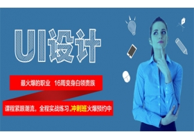 培训教育机构指定电脑租赁