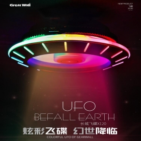 长城飞碟炫彩电脑cpu散热器 RGB 散热cpu风扇